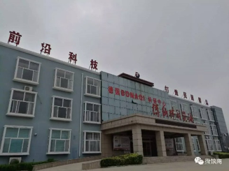 河北东汝阿胶制药五费有限公司