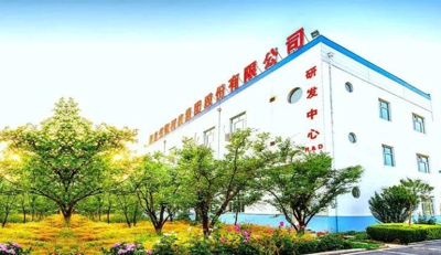 晨光生物科技集团股份有限公司