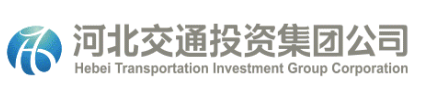 河北交通投资集团