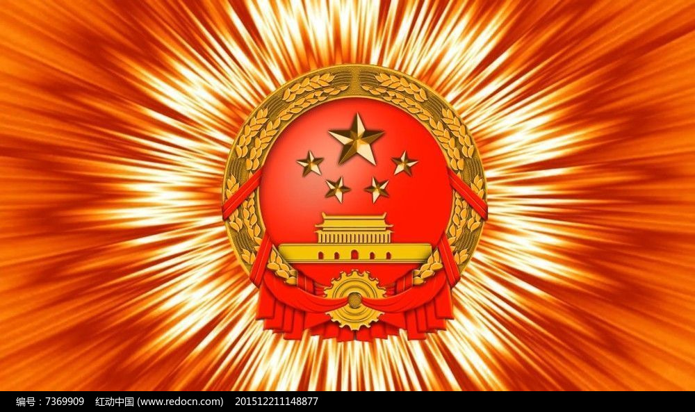 峰峰矿区财政局